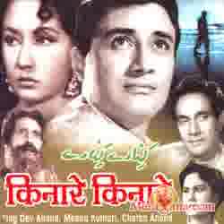 Poster of Kinare Kinare (1963)